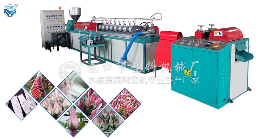 鮮花網(wǎng)套機(jī)